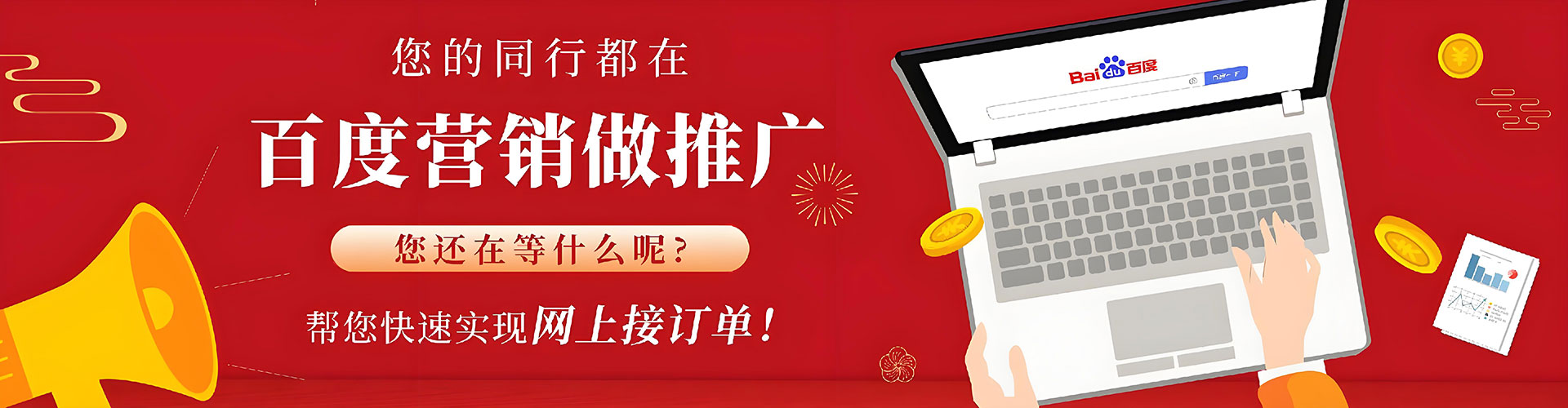曲江百度推广托管